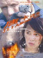高清版在线观看