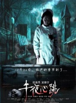 高清版在线观看