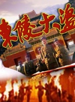 1080P未删减版在线观看