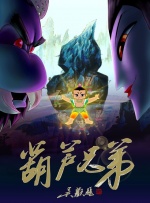 完结高清影视