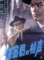 全集免费观看超清