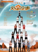 HD免费在线播放