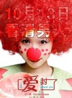 最近国语在线观看