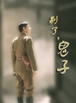 蓝光原盘在线观看