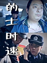 中文字幕
