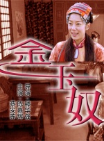 电影未删减