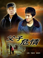 中文字幕在线手机播放