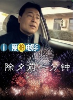 高清版在线观看