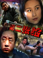 粤语中字无删减在线播放