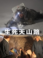 高清版在线观看