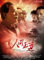 1080HD高清在线观看
