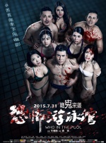 最近国语在线观看