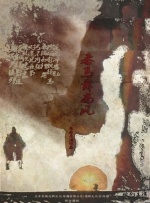 简繁英字幕