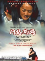 高清蓝光在线观看