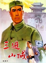 免费高清在线观看