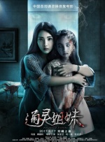 粤语中字在线观看