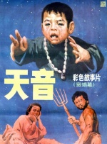 高清版在线观看
