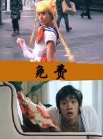 超清在线观看