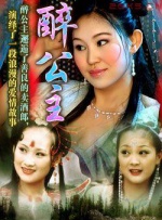 正片