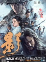 高清蓝光在线观看