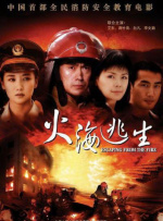 超清在线观看