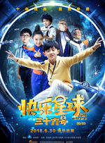 超清无删减在线播放