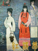 字幕全集免费观看