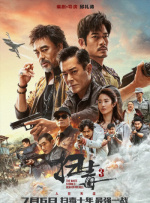 DVD高清完整版