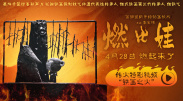 粤语中字在线观看