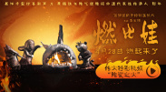 超清无删减在线播放