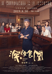 DVD高清完整版