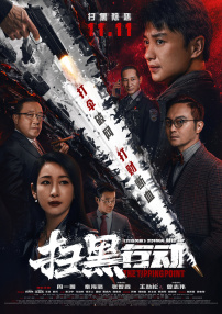 全集在线观看