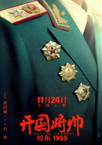 BD国语高清完整版