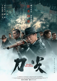 中文字幕在线手机播放