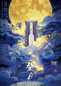 完整版在线观看