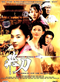 HD手机免费观看完整