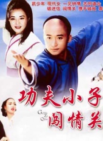 BD高清免费观看