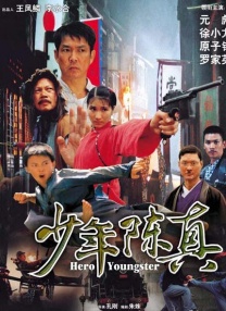 超清无删减在线播放