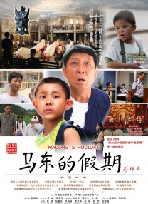 粤语版