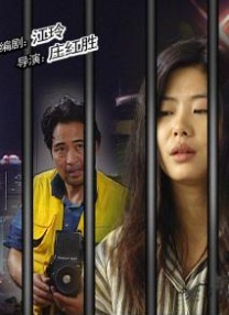 DVD高清完整版