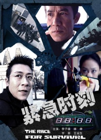 DVD高清完整版