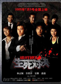 中文字幕未删减版在线观看