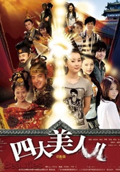 无删减版在线观看