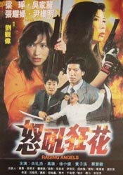高清蓝光在线观看