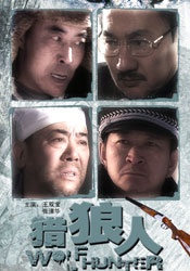 中文字幕在线手机播放