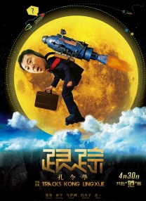 1080HD高清在线观看