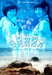 国语版