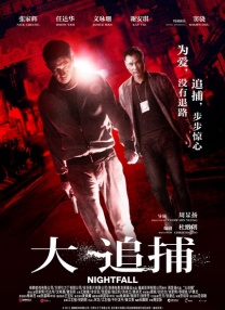 手机在线观看