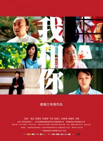 完整版电影在线观看