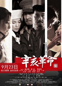 中文字幕未删减版在线观看